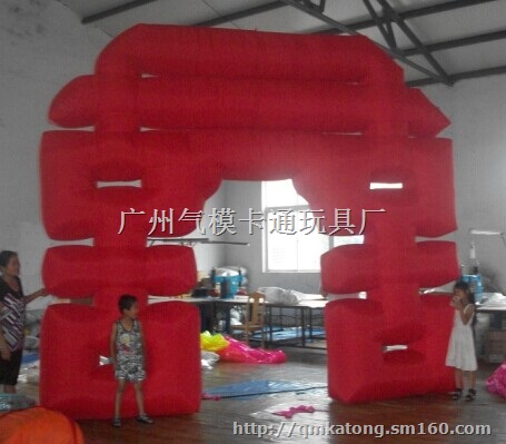 供应批发各种卡通气模充气拱门
