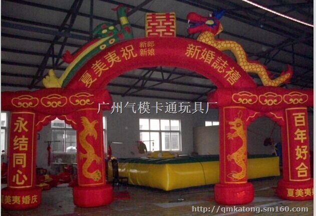 供应批发各种卡通气模充气拱门