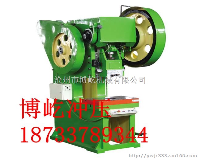 80吨冲床价格