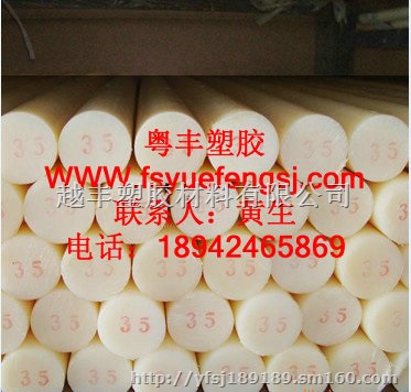 威海PET棒 PA尼龙板 POM棒 PEEK棒