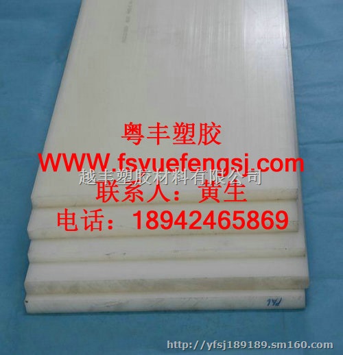 PET板 POM棒 PA尼龙板 PA尼龙卷材