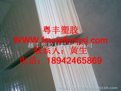 PET板 POM棒 PA尼龙板 PA尼龙卷材