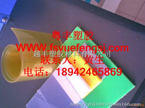 彩色尼龙棒 进口彩色PA板