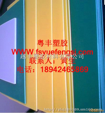 彩色尼龙棒 进口彩色PA板