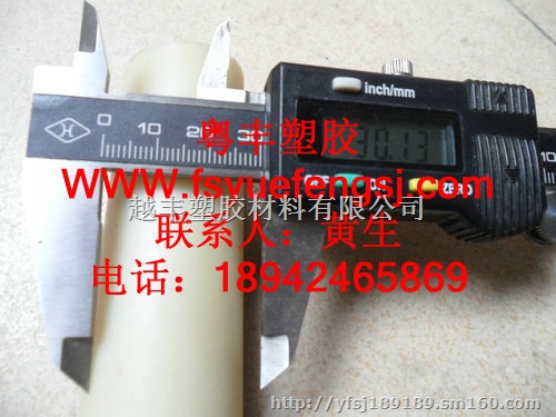 彩色尼龙棒 进口彩色PA板