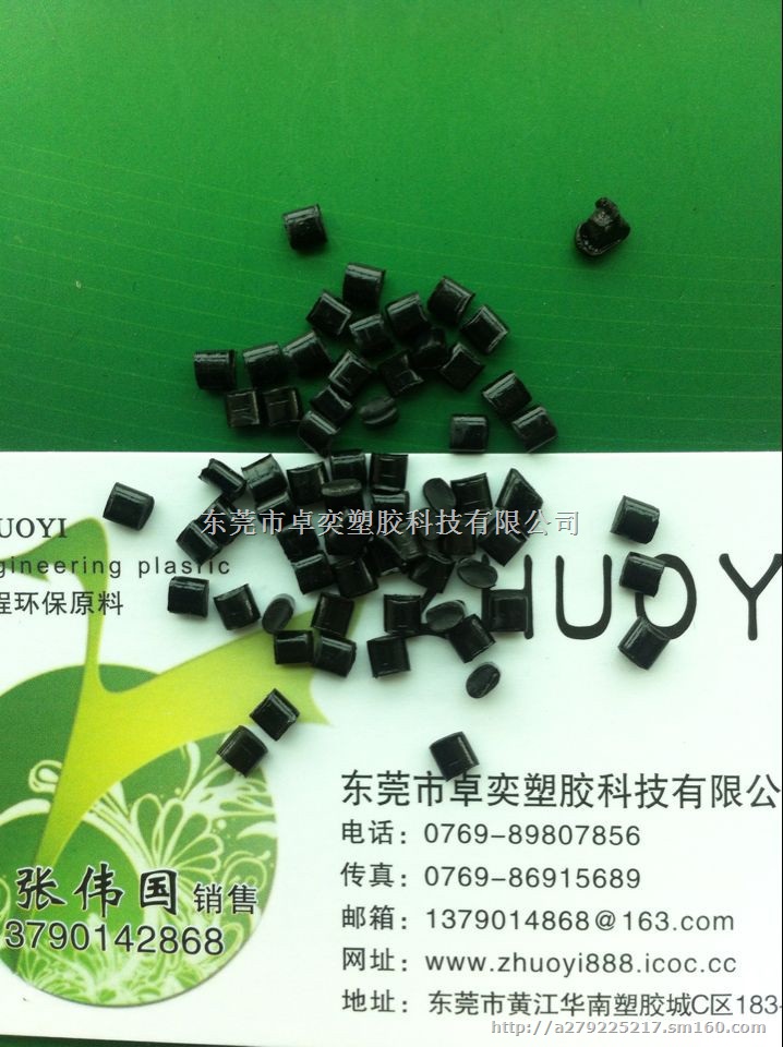 无卤阻燃475HIPS无卤阻燃475HIPS