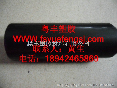 黑色POM棒 PA尼龙板