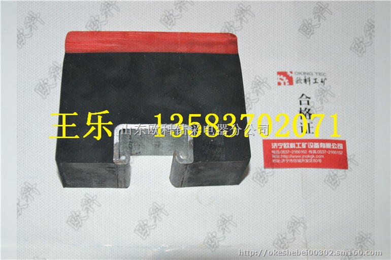 耐磨抗冲击滑条  阻燃抗静电缓冲条