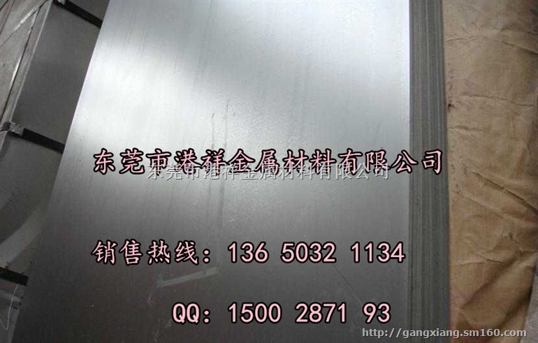 东莞批发DT4C纯铁 DT4纯铁板材 电工纯铁 D