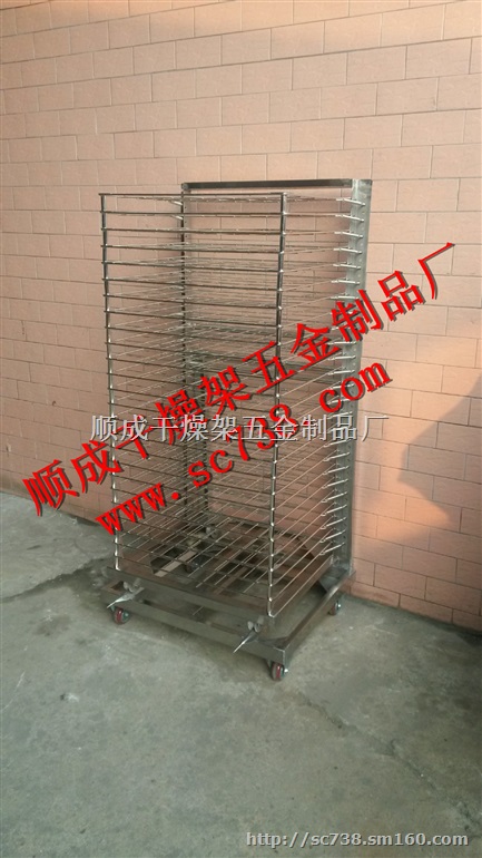 顺成干燥架 201中型子母车