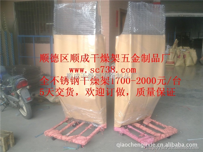 1700-2000元全不锈钢千层架干燥架，苏州烤箱