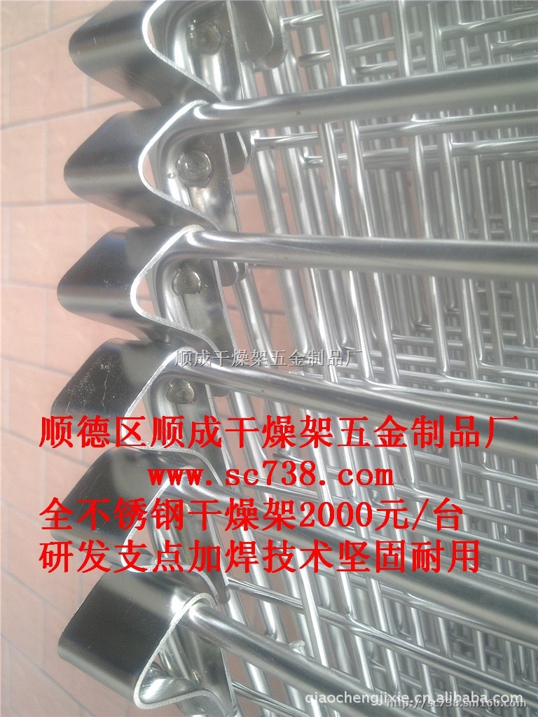 1700-2000元全不锈钢千层架干燥架，苏州烤箱