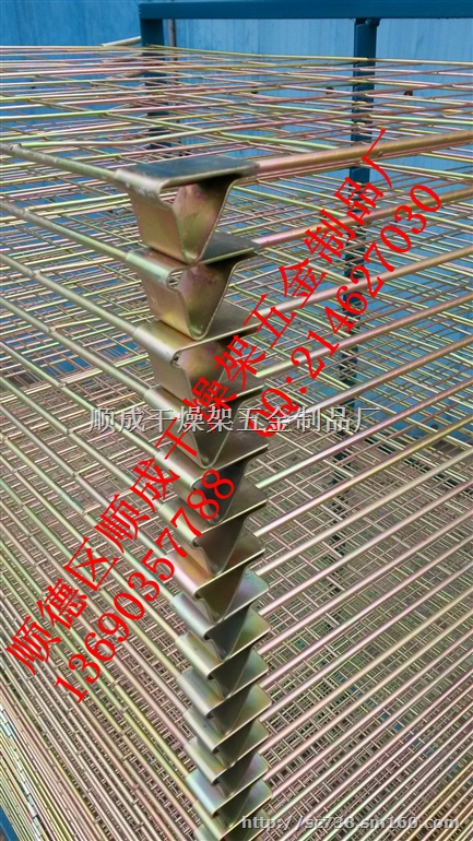 50层特价 干燥架 千层架