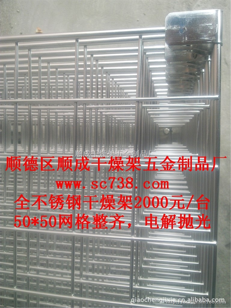 自产厂家直销不锈钢千层架干燥架