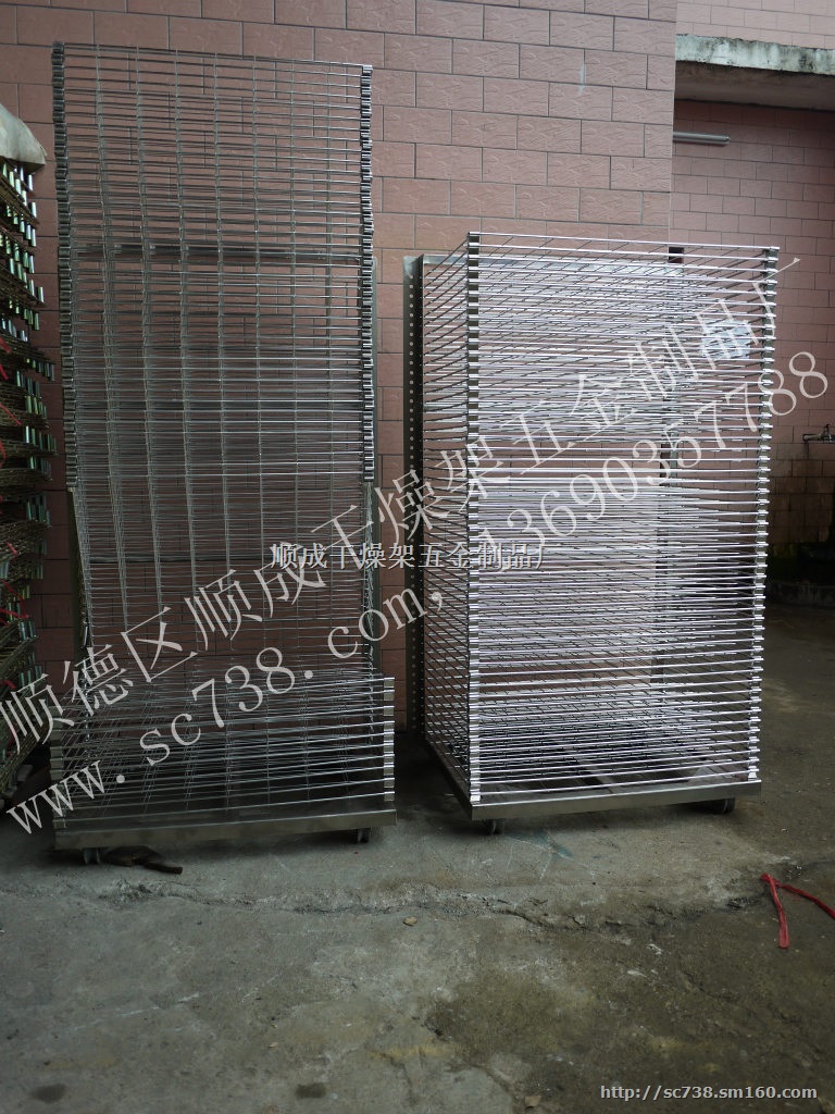 生化部干燥架千层架不锈钢铝板