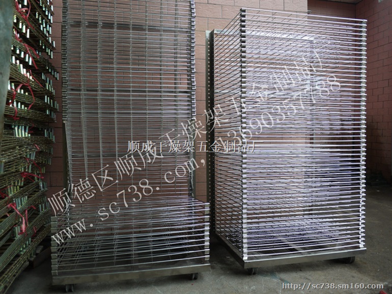 生化部干燥架千层架不锈钢铝板