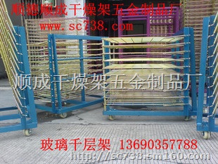 特大豪华版千层架