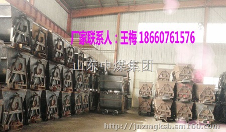 KFU0.75-6翻斗式矿车，KFU1.0-6矿用