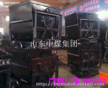 KFU0.75-6翻斗式矿车，KFU1.0-6矿用