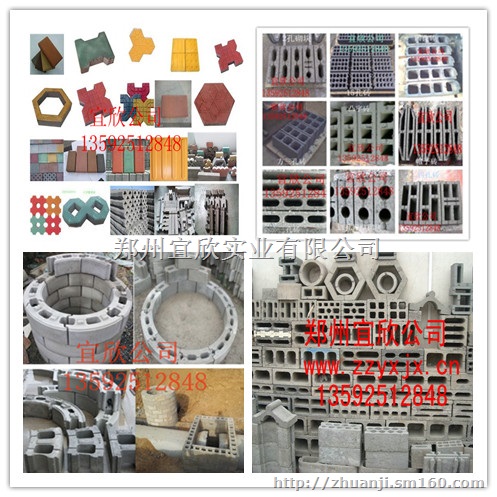 送货上门多功能路面打砖机 步道石砖机 连锁路面砖机