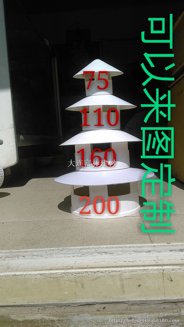 供应塑料防雨帽透气帽通气帽雨帽管帽