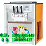 流动冰淇淋机冰淇淋机厂家冰淇淋机型号