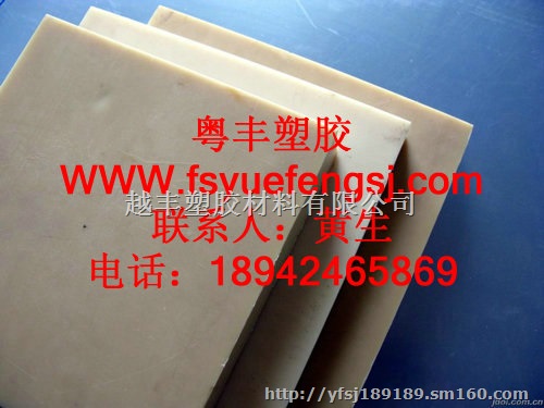 广泛用于化工机械PA尼龙手板 进口尼龙棒PA管