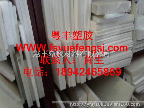 广泛用于化工机械PA尼龙手板 进口尼龙棒PA管