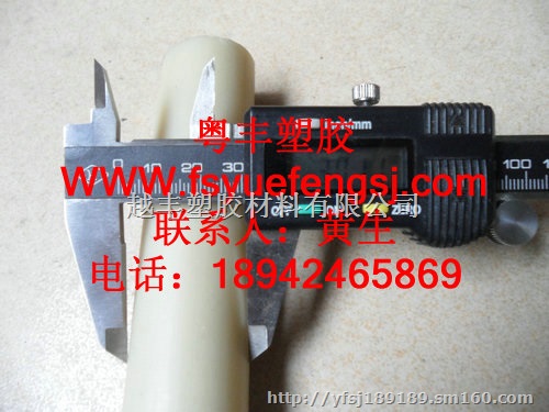 广泛用于化工机械PA尼龙手板 进口尼龙棒PA管