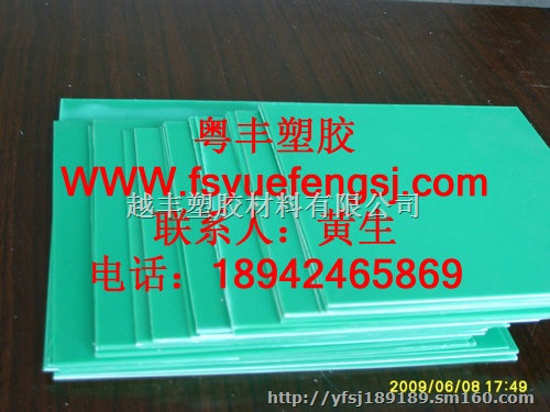 填加30玻璃纤维PA66尼龙板 PA棒