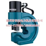 角钢 槽钢 液压开孔器