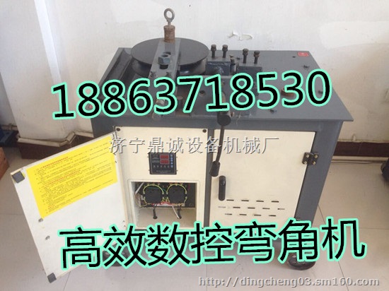 新型数控平台弯管机全新上架 电动弯角机大全