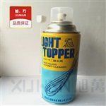 日本复合资材供应商目录 強力模具去污劑 清洗剂