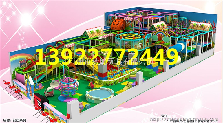 肇庆江门茂名小型商场室内儿童游乐园设备多少钱一平方