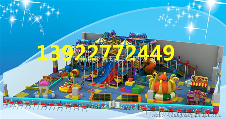 肇庆江门茂名小型商场室内儿童游乐园设备多少钱一平方