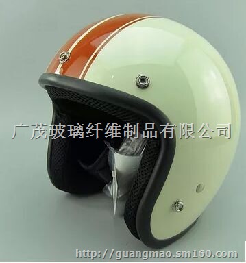 玻璃钢安全帽