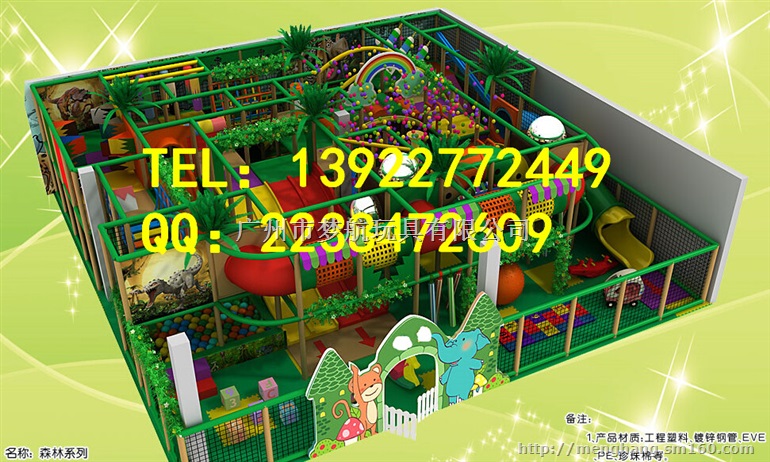 河源阳江清远哪里有大型室内儿童乐园设备厂家价格多少