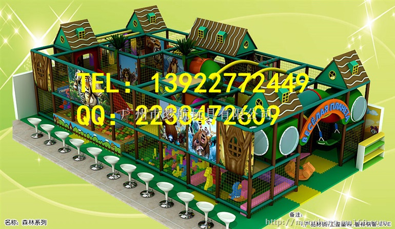 揭阳云浮增城哪里有室内儿童游乐园设备厂家价格多少