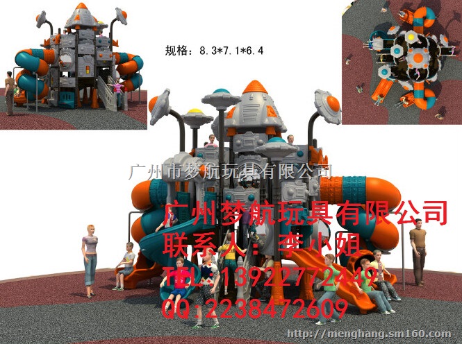 广州深圳珠海哪里有小区大型儿童组合滑梯厂家多少钱