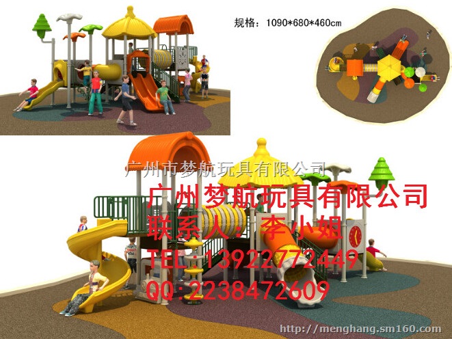 汕头佛山韶关哪里有公园小区大型儿童滑滑梯多少钱