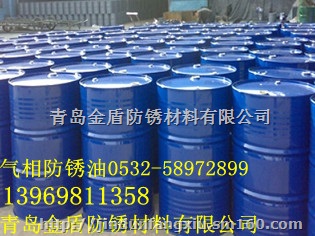 华晨宝马汽车配件专用气相防锈油