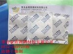 工业设备气相防锈干燥剂