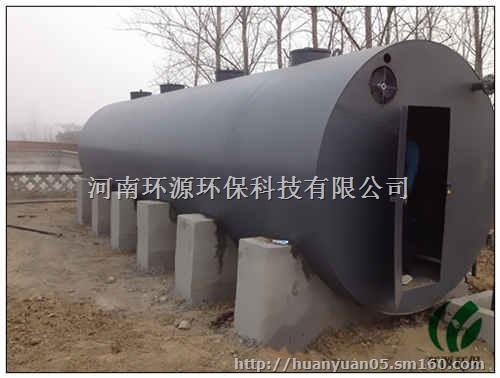 环源环保 一体化屠宰污水处理设备