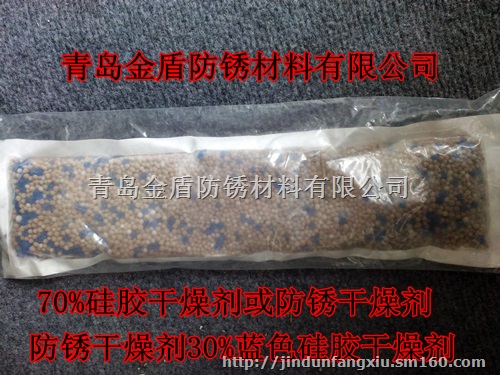 设备气相防锈干燥剂