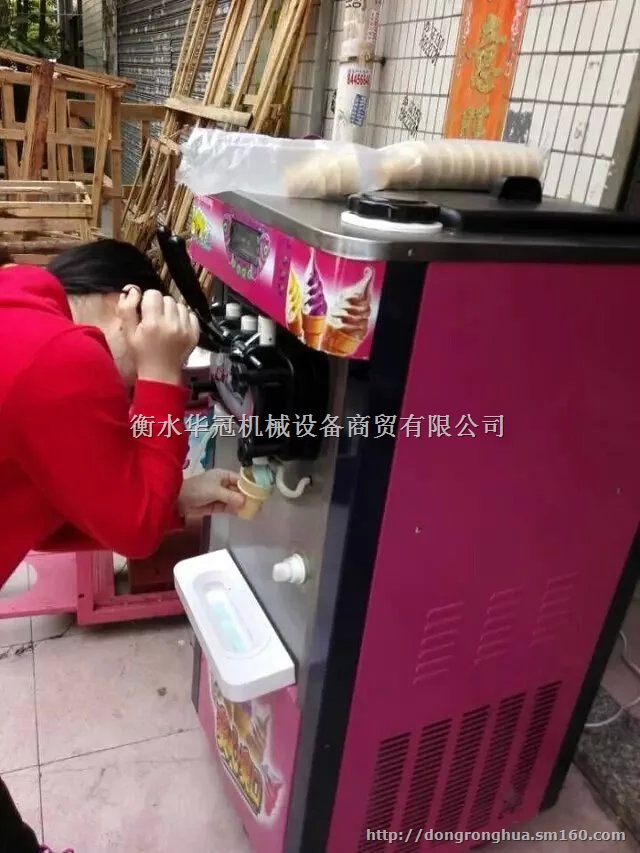 供应全自动冰激凌机多少钱 河北冰激凌机子*价格