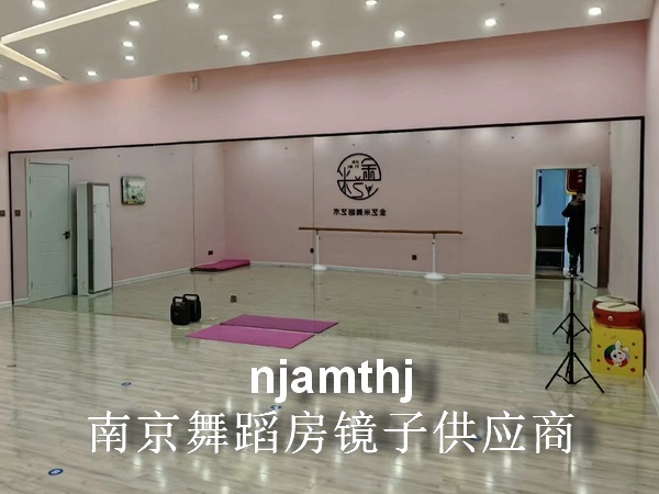 舞蹈房镜子安装、舞蹈房镜子维修、舞蹈房镜子更换
