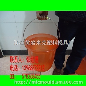 20L塑料家用加厚加大水桶注塑模具 二手模具价格批