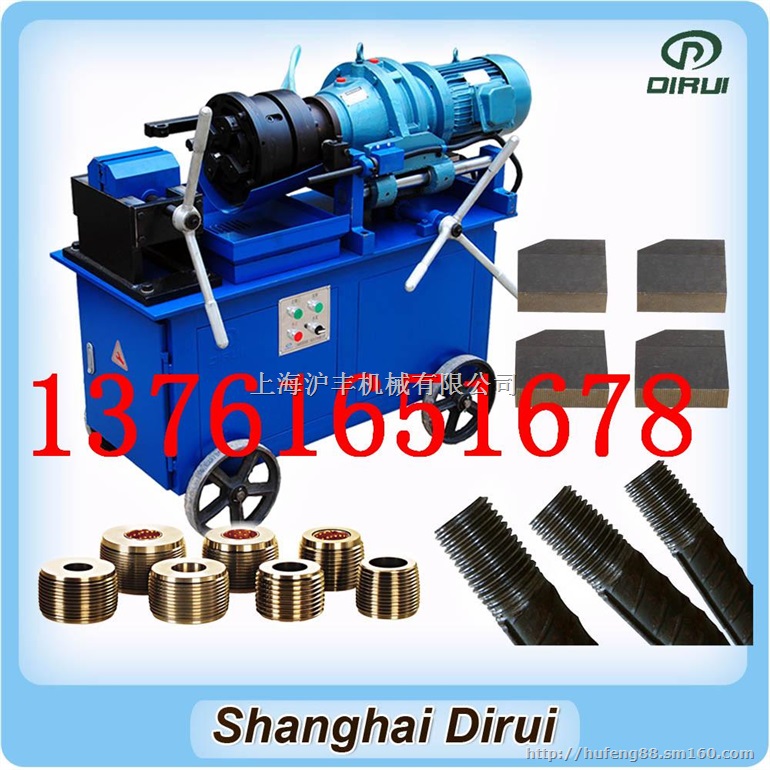 厂家直销上海钢筋剥肋滚丝机，钢筋车丝机