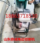 河南角边切割机厂家 墙角切割机价格