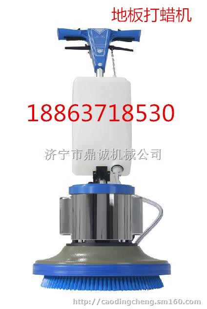质优价廉刷地机 抛光打蜡机厂家价格